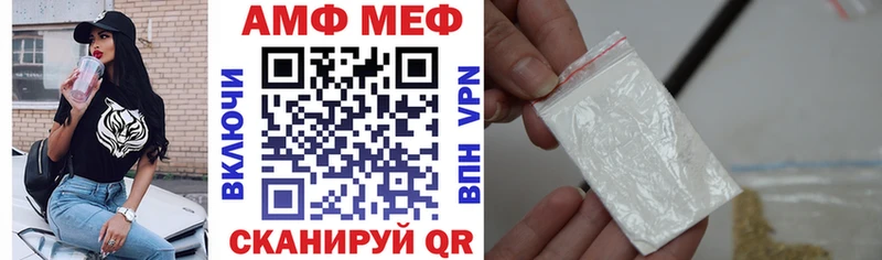 Амфетамин 98%  Купить  Абинск 