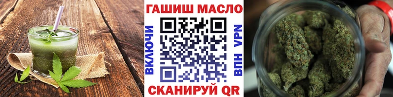 Cannafood марихуана  Купить где  Абинск 