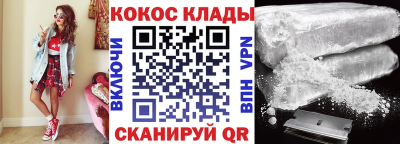 Купить  Абинск  КОКАИН Боливия 