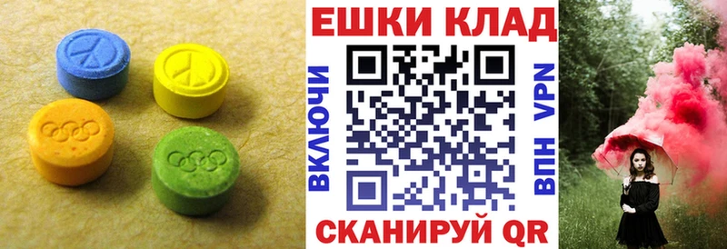 Ecstasy Philipp Plein  Купить закладки  Абинск 