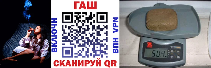 Гашиш hashish  Купить где  Абинск 