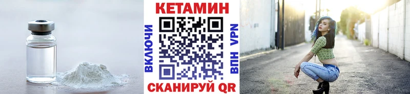 Кетамин ketamine  Купить где  Абинск 