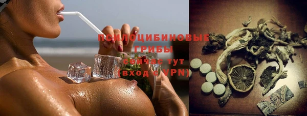 ALPHA PVP Заволжск