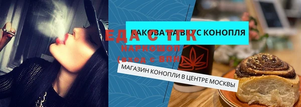 ALPHA PVP Заволжск
