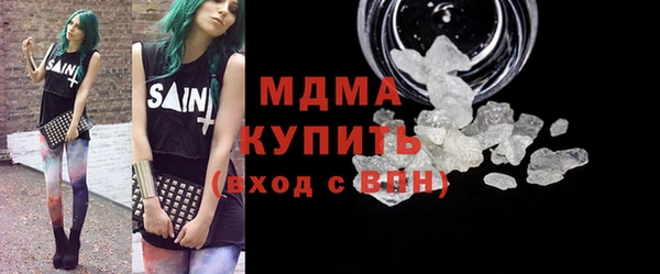 ALPHA PVP Заволжск