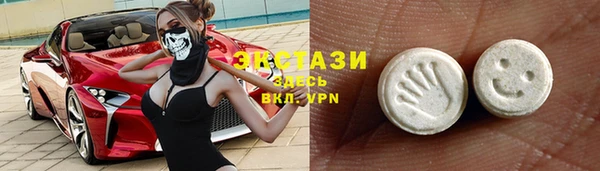 кокаин VHQ Заводоуковск