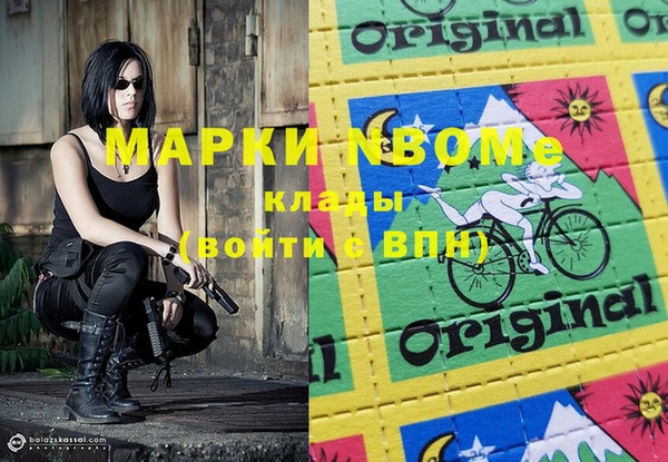 кокаин VHQ Заводоуковск