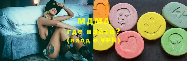 экстази Заволжье