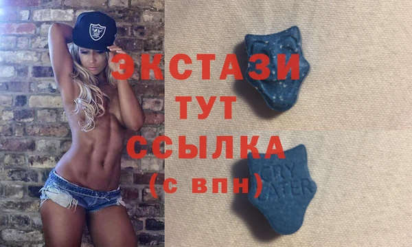 ALPHA PVP Заволжск