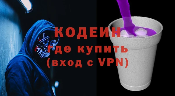 ALPHA PVP Заволжск