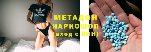 экстази Заволжье