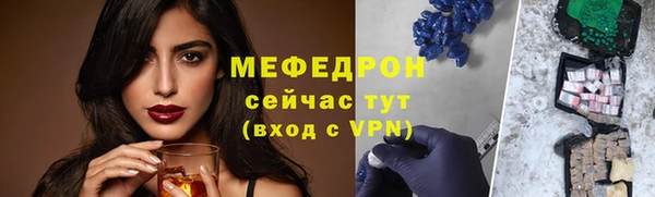 мефедрон мука Зеленокумск