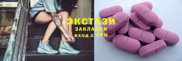 кокаин VHQ Заводоуковск
