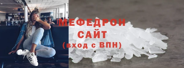 экстази Заволжье