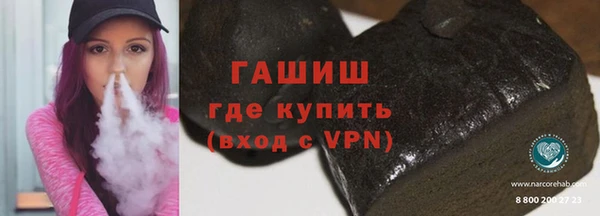 экстази Заволжье