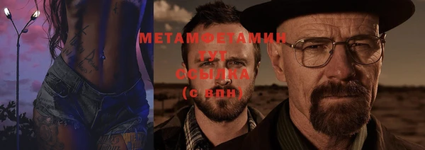 экстази Заволжье