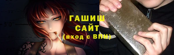 ALPHA PVP Заволжск