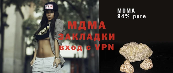 экстази Заволжье