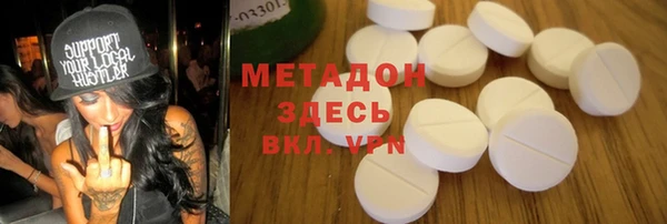 кокаин VHQ Заводоуковск