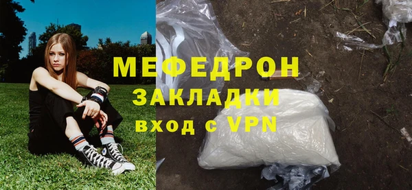 экстази Заволжье