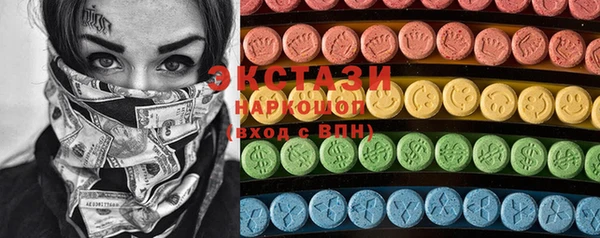 кокаин VHQ Заводоуковск
