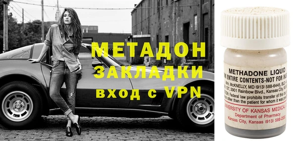 ALPHA PVP Заволжск