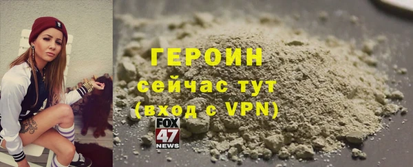 кокаин VHQ Заводоуковск