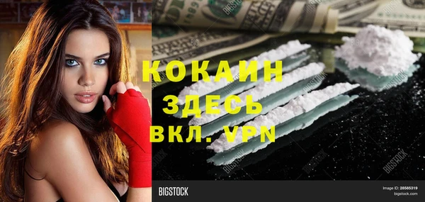 кокаин VHQ Заводоуковск