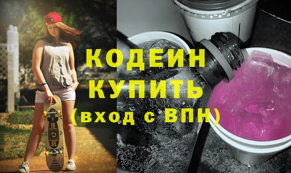 мефедрон мука Зеленокумск