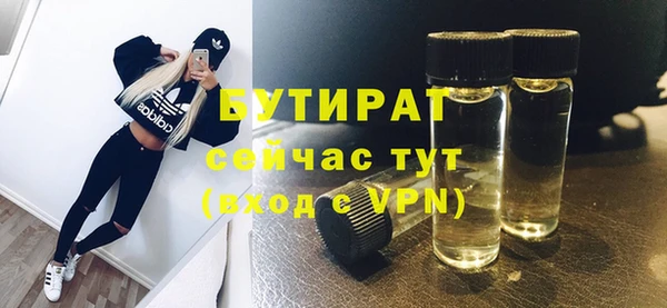 ALPHA PVP Заволжск