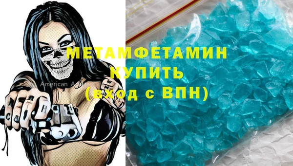 ALPHA PVP Заволжск