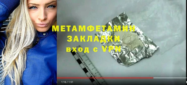 кокаин VHQ Заводоуковск