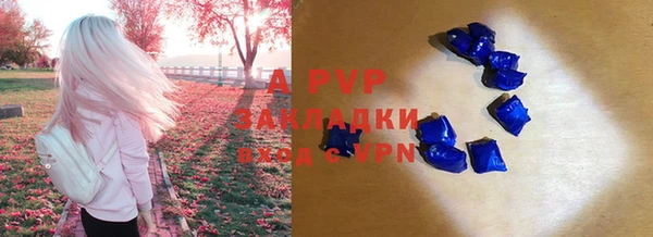 кокаин VHQ Заводоуковск
