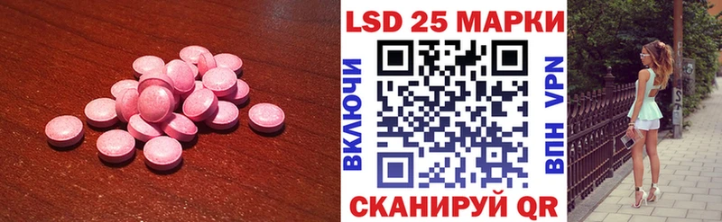 Купить где  Абинск  Лсд 25 экстази ecstasy 