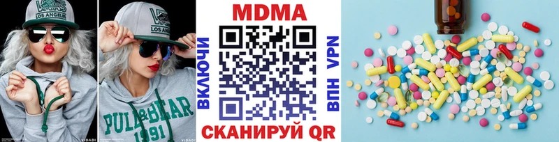MDMA Molly  Купить где  Абинск 