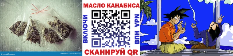 ТГК концентрат  Купить где  Абинск 